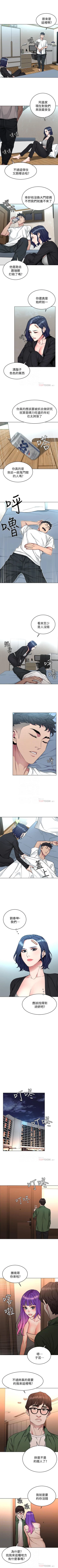 Page 287 of 致命遊戲 1-76