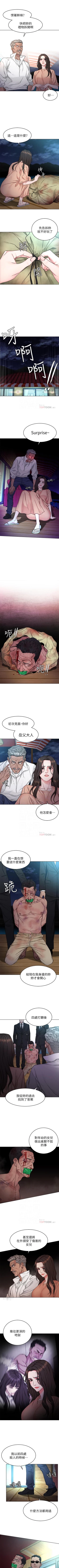 Page 302 of 致命遊戲 1-76