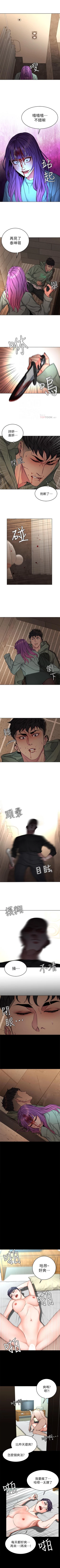 Page 358 of 致命遊戲 1-76