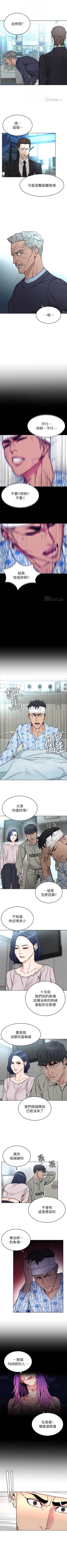 Page 389 of 致命遊戲 1-76