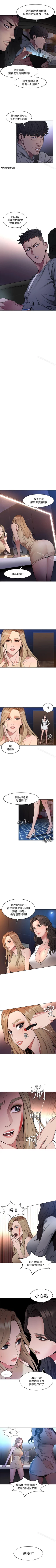 Page 4 of 致命遊戲 1-76