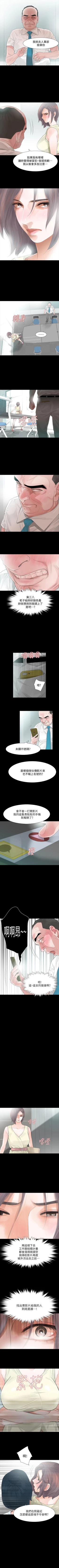 Page 26 of Revenge 1-25