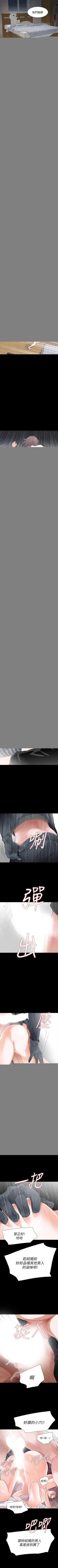 Page 48 of Revenge 1-25