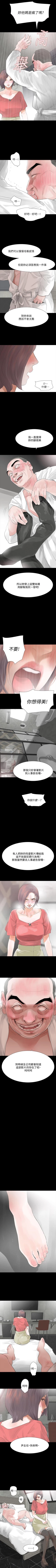 Page 55 of Revenge 1-25