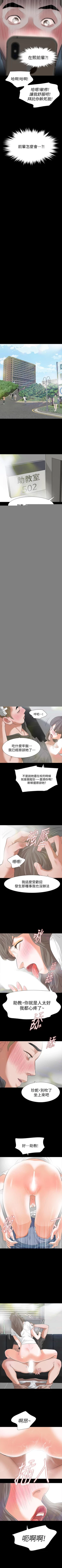 Page 65 of Revenge 1-25