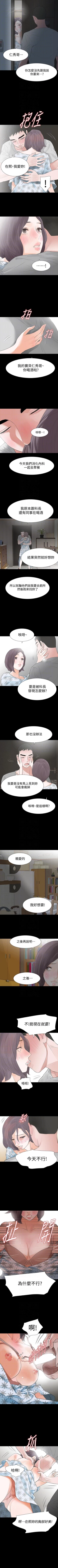 Page 94 of Revenge 1-25