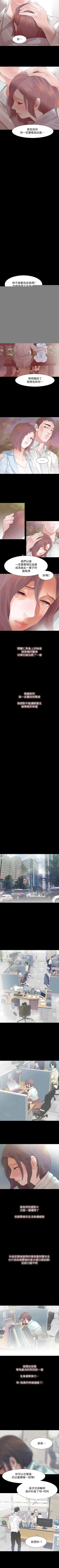 Page 9 of Revenge 1-25