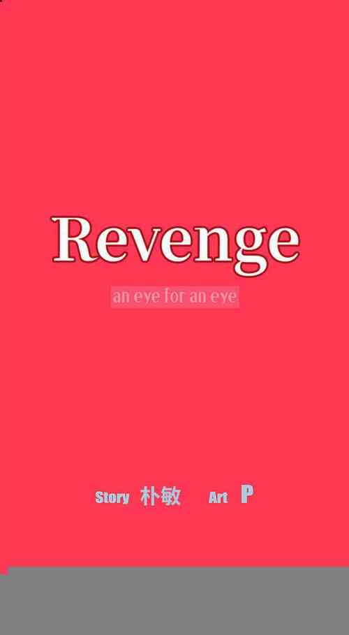 Download Revenge 1-25