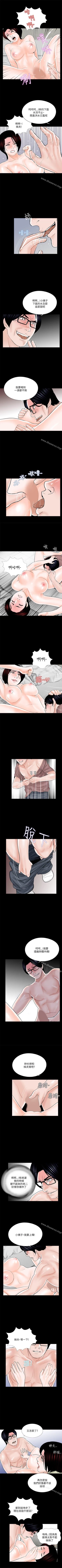 Page 123 of 夢魘 1-65