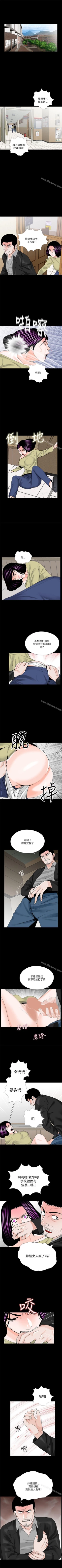Page 134 of 夢魘 1-65