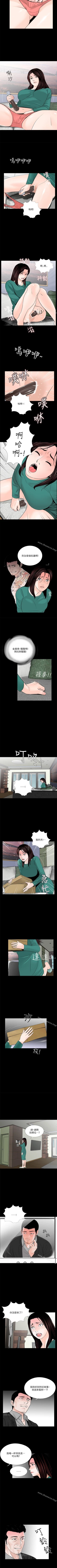 Page 161 of 夢魘 1-65