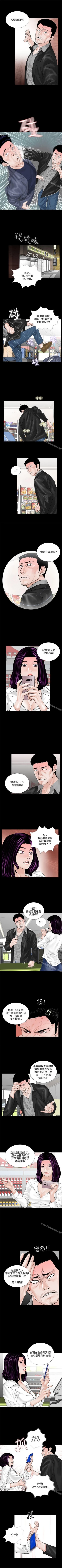 Page 16 of 夢魘 1-65