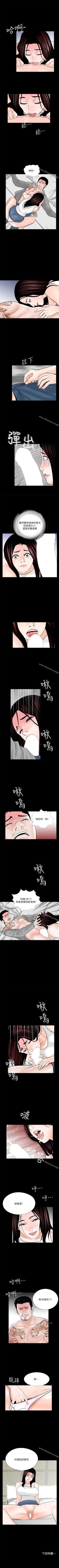 Page 178 of 夢魘 1-65