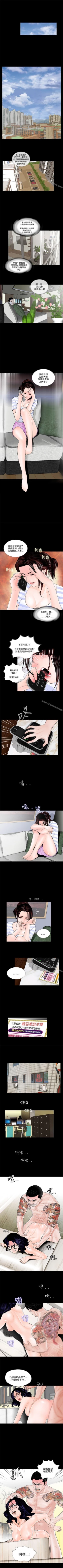 Page 1 of 夢魘 1-65