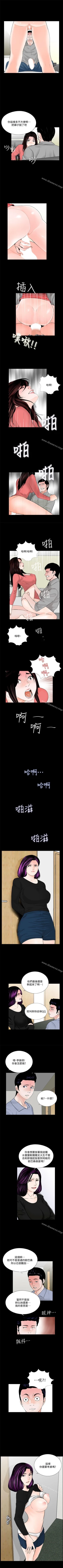 Page 202 of 夢魘 1-65