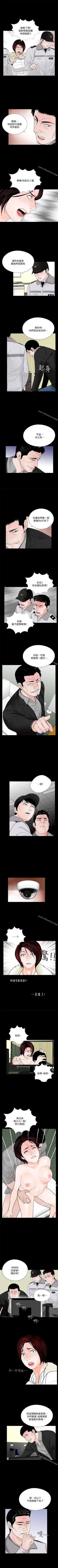 Page 238 of 夢魘 1-65