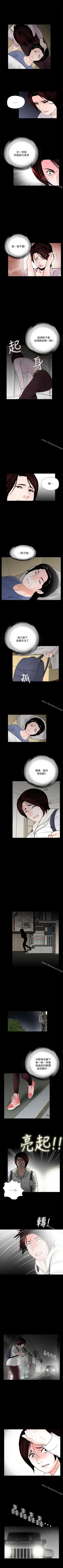 Page 244 of 夢魘 1-65