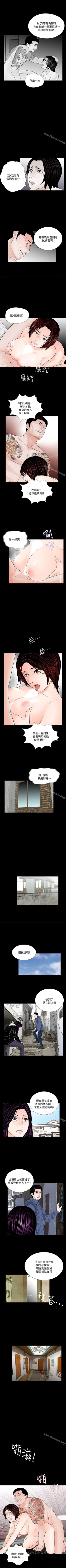 Page 255 of 夢魘 1-65