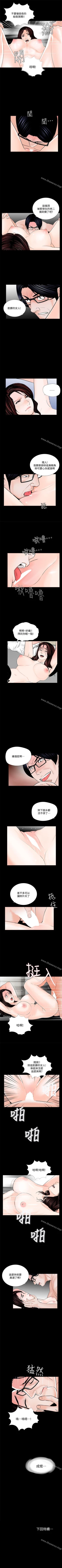 Page 262 of 夢魘 1-65