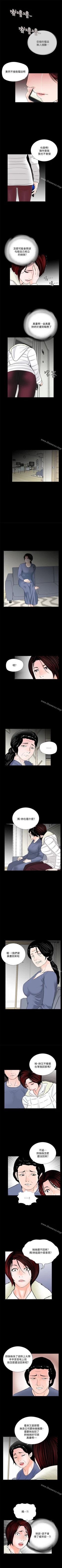 Page 266 of 夢魘 1-65