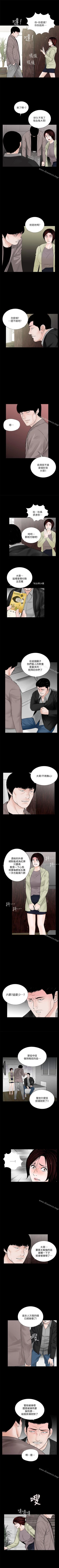 Page 274 of 夢魘 1-65