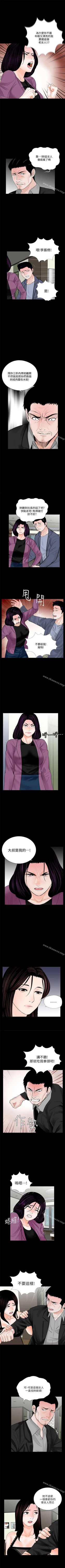 Page 288 of 夢魘 1-65