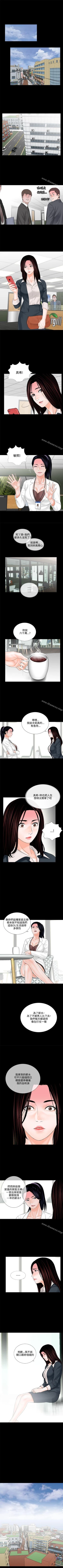 Page 28 of 夢魘 1-65