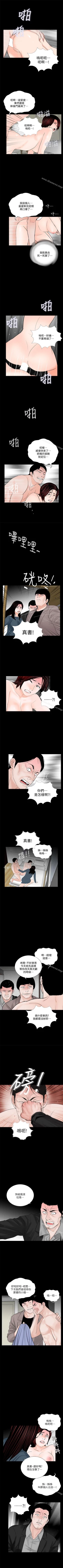 Page 291 of 夢魘 1-65