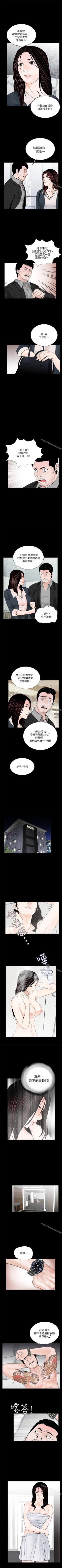 Page 311 of 夢魘 1-65