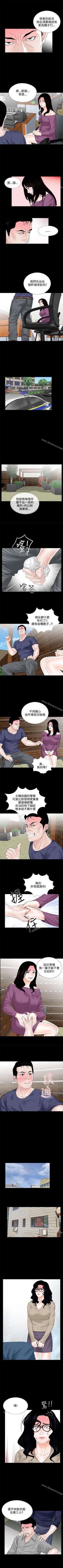 Page 42 of 夢魘 1-65