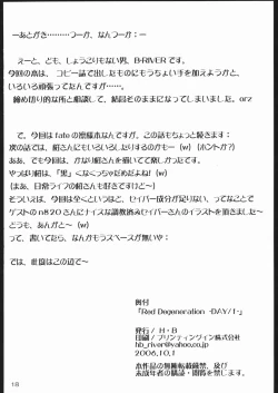 Page 17 of Red Degeneration