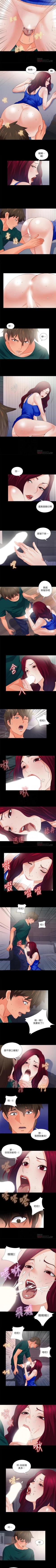 Page 192 of 愛徒 1-60