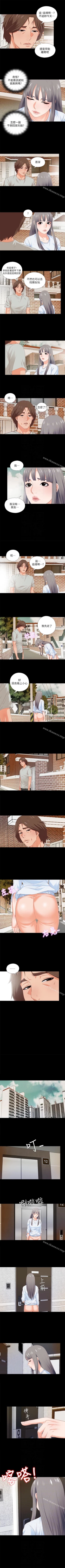 Page 19 of 愛徒 1-60