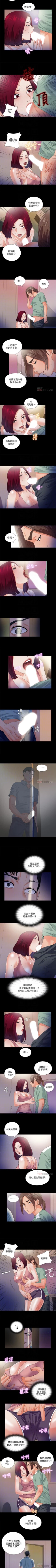 Page 200 of 愛徒 1-60