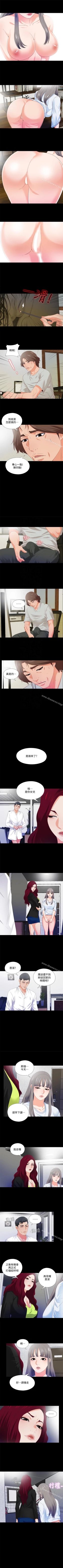 Page 23 of 愛徒 1-60