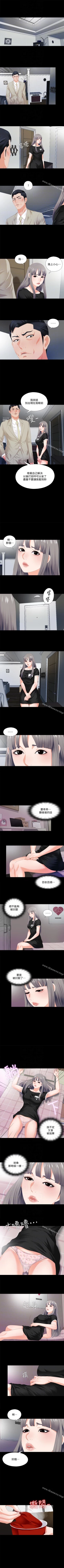 Page 26 of 愛徒 1-60