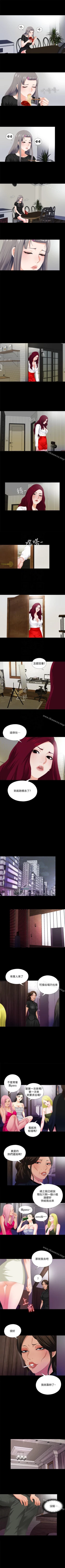 Page 27 of 愛徒 1-60