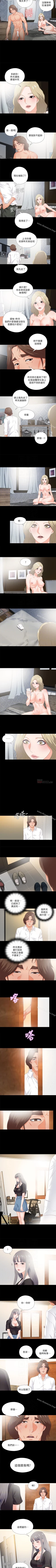 Page 65 of 愛徒 1-60