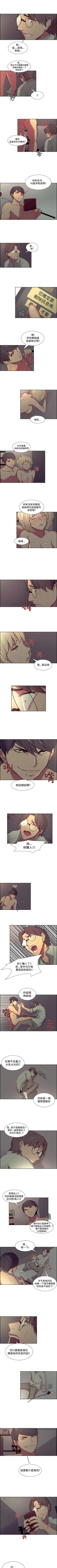 Page 107 of 調教家政婦 1-45