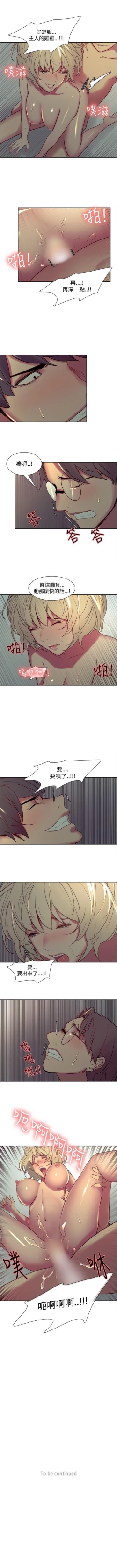 Page 115 of 調教家政婦 1-45