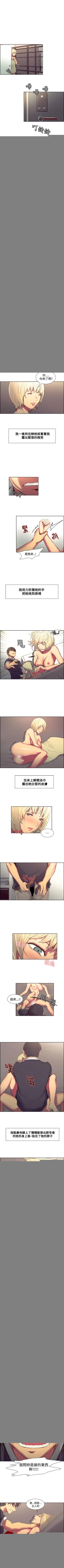 Page 133 of 調教家政婦 1-45