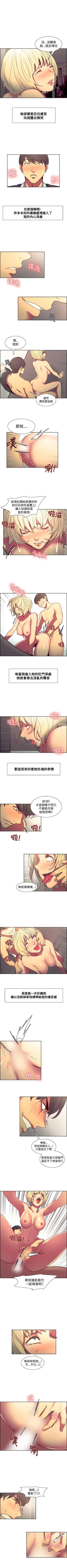 Page 137 of 調教家政婦 1-45