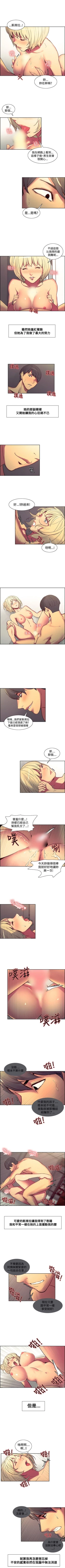 Page 149 of 調教家政婦 1-45