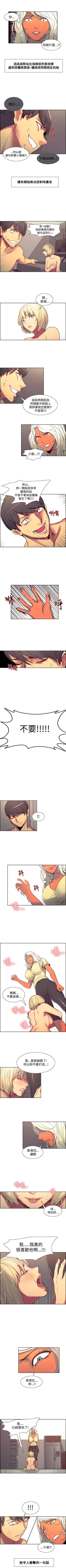 Page 152 of 調教家政婦 1-45