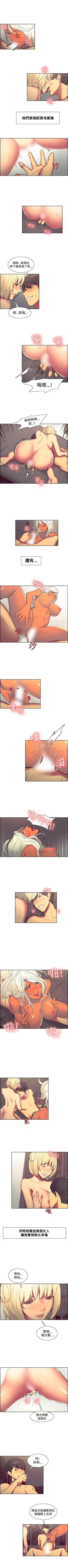 Page 164 of 調教家政婦 1-45