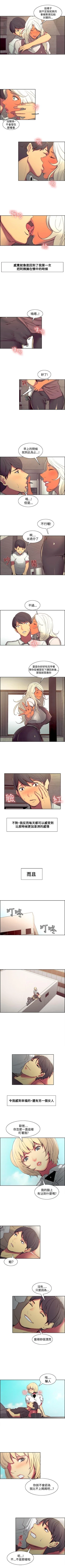 Page 168 of 調教家政婦 1-45