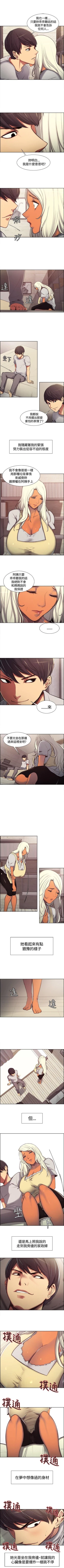 Page 16 of 調教家政婦 1-45