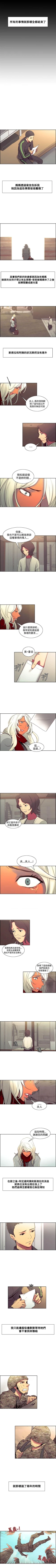 Page 173 of 調教家政婦 1-45