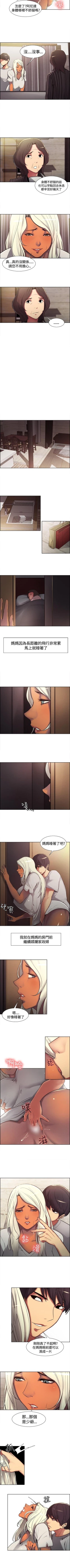 Page 26 of 調教家政婦 1-45