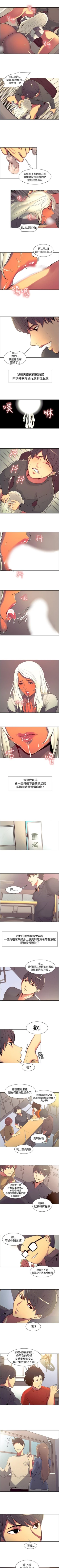 Page 34 of 調教家政婦 1-45